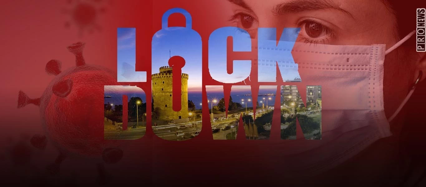 Πρωτοχρονιά με απειλές προστίμων & εισβολές σε σπίτια θα κάνουν οι Έλληνες - Σκέψεις για lockdown μέχρι Φεβρουάριο